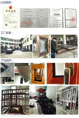南京伊斯博特門窗 專業打造鋁合金陽光房，盡享隔熱、隔音與景觀之美