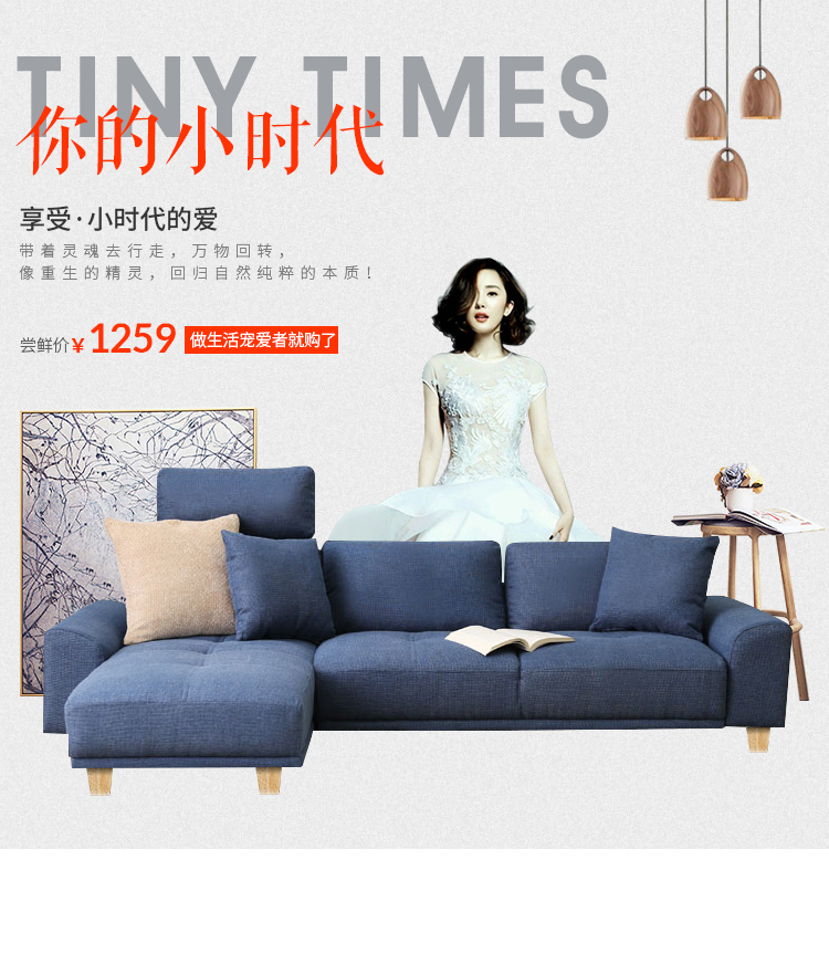 喚醒初心 原創設計家具，為家注入靈魂